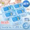 20 pieces of wet tissue, 10 packs, 200 pieces, boy, baby, baby, baby tattoo