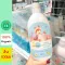 Lamoon - Organic Bottle Cleaning 500 ML