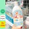 Lamoon – น้ำยาล้างขวดนม ออร์แกนิค 500 ml ละมุน Organic