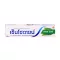 SENSODYNE FRESH MINT 100G.ยาสีฟัน เซ็นโซดายน์ เฟรช มินต์ 100กรัม