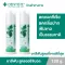 Pack 2 Dentiste 'Original Toothpaste Pump, Arijinal Toothpaste Reduce bad breath in the morning, white teeth, pump 120 grams, Denthete