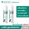 แพ็ค 2ชิ้น Dentiste' Premium White Toothpaste Pump ขนาด 120 กรัม ยาสีฟัน สูตรฟันขาว ไวท์เทนนิ่ง แบบขวดปั๊ม เดนทิสเต้