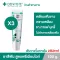 Dentiste 'Premium White Toothpaste Tube 100g. White toothpaste, Whitening Tender, 3 -Piece Dentist Pack