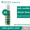 แพ็ค 3 Dentiste' Andrographis Paniculata Pump 100g. ยาสีฟันสูตรฟ้าทะลายโจร ต้านไวรัส/แบคทีเรีย แบบปั๊ม เดนทิสเต้