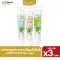 GumAlive  เซ็ตพิเศษ 3 สูตร ยาสีฟันสมุนไพร กัมอะไลฟ์ Natural Whitening,Special Gum Care,Fresh Breath