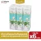 GumAlive ยาสีฟันสมุนไพร กัมอะไลฟ์ เนเชอรัช ไวท์เทนนิ่ง Natural Whitening 100 กรัม แพค 6 กล่อง