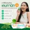 ยาสีฟันสมุนไพร Dentanic Herbal Toothpaste ขนาด 50 กรัม / Baboo Clear บาบูเคลียร์ 120 กรัม