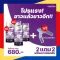 ยาสีฟัน Dental switz โปร 2 แถม 2 ฟรี!! รางฟอกฟัน เจลฟอกฟันขาว ยาสีฟันฟอกฟันขาว กลิ่นปาก หินปูน คราบชา กาแฟ ฟอกฟันเองที่บ้าน แบบมีราง