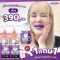 ยาสีฟัน Dental Switz 1 แถม 1+ รางฟัน1ชุด ฟันขาวไว ขาวถาวร ไม่เสียวฟัน ระงับกลิ่นปาก ป้องกันเหงือกอักเสบ ฟอกฟันขาว