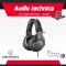 Audio-Technica ATH-M20x Professional Monitor Headphones หูฟังมอนิเตอร์สตูดิโอมืออาชีพ