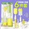 Bottle washing sponge brush Bottle washing equipment set Milk sponge brush Stainless steel brush Nylon brush washing bottles