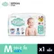 KUMO, Diaper Diaper, Pamper Pam Pam, Diaper Pants Tape Size NB/S/M/L/XL