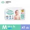 Sent to Kumo, diapers, Pamper, Pam Pam, Diaper like pants Tape Size NB/S/M/L/XL