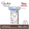 Single pack ** Organic ** Bambies Organie Pamper Bambi Diaper