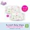 EuroSoft Baby Wipes 1 Get 1 Cleaner Cleaner Wet tissue for gentle children