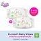 Eurosoft Baby Wipes 1 แถม 1 ผ้าเช็ดทำความสะอาดสำหรับเด็ก ทิชชู่เปียกสำหรับเด็ก สูตรอ่อนโยน