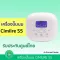 Cimilre รุ่น S5 - เครื่องปั๊มนม 2 มอเตอร์ ปั๊มคู่ขวด PP กรวย 24 mm