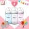 AVENT Natural ขวดนม 9 ออนซ์ 3 สี 3 ขวด