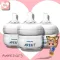 AVENT Natural ขวดนม 2 ออนซ์ 3 ขวด