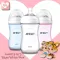 Avent Natural Bottle 9 ounces *3 bottles "3 colors"