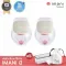 Made in Korea Imani I2 Wireless Pump Hand -free breast pump, no 1 year Thai warranty