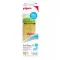 Pigeon PPSU Bottle 240ml. Comes with a pacifier like the mother's milk Touch M 3PG0056900201.