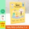 Baby Moby - Baby Mobbie 5 OZ milk bag containing 30 cards