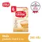 Cerelac series, cereal supplements, recipes, wheat and milk For babies and young children aged 6 months to 1 year 250 grams. WHEAT and MILK