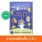 Peachy – คุกกี้ธัญพืชมิกซ์เบอร์รี่ผสมคีนัวเมล็ดแฟลกซ์ 50 g