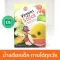 PICNIC BABY FOOD Stock Water, ready to eat 200g