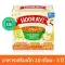 Hooray, ready -to -eat child supplement Boglones spatty flavor for children 10 months 140g