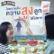 MILKKIN Bundle4 High Nutrition Snack มิลค์คิ่นขนมโปรตีนแคลเซียมสูง รวม4รสชาติ จำนวน 4 ซอง Mixed