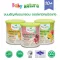 Baby Natura, a 42 grams of organic rods/cans for children 10 months or more.