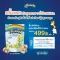 Milkkin Bundle6, a total of 6 sachets. High Nutrition Snack Milk Milk, high calcium, 4 flavors