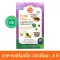 Picnic Baby Food อาหารเสริมเด็กพร้อมทาน สูตรข้าวผัดตับไก่ เด็ก 10 เดือน 120g