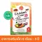 Picnic Baby Food อาหารเสริมเด็กพร้อมทาน สูตรตับไก่ สำหรับเด็ก 6 เดือน 100g