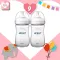 Avent Natural 2 bottles of 2 bottles of milk