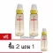 ขวดนมคอแคบPPSU 240ml/8ออนซ์ แพ็ค 2ขวด แถม1