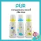 Pur, Classic Milk Bottle, Narrow Class 8 ounces, Pack 3 Bottles, Special Price