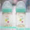 Pigeon PPSU bottle, Star pattern 240 ml 8 oz, wide neck, 2 bottles of tea colors