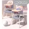 Baby rice chair Two -tone with a PU leather seat with a strap with a separate barrier. Non -slip rubber, safety chair, can be adjusted, removable tray