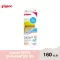 Pigeon PPSU PPSU, 160 ml, wide neck, with milk like milk, mother Touch soft Size SS, assorted colors
