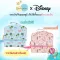 Lamoon X Disney temperature bag, Bambi pattern and cute dumbbo, special price