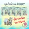 โปรซุปเปอร์คุ้ม!!! 4 กล่อง bippy ถุงเก็บน้ำนม ถุงใหญ่ ลายน่ารัก ผ่านการฆ่าเชื้อด้วยระบบยูวี คละไซส์ได้ ผลิต25/08/2021