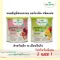 โปร 3แถม1 Baby Natura ขนมธัญพืชอบกรอบ ออร์แกนิค ชนิดแท่ง สำหรับเด็ก 10 เดือนขึ้นไป