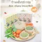 Fragrant Rice X3 | Brown Rice X3 Doctor Doctor Rice Jasmine rice coated vegetable coating Veggie Rice +jasmine brown rice veggie brown rice