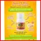 Giffarine Baby supplement, Seven Bee Plus C& Collee, orange odor, vitamin C