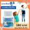 แคลเซียมตัวสูง กิฟฟารีน giffarine high Calcium แคลเซียมเร่งสูง อาหารเสริมเด็ก วิตามินเด็ก นมเม็ดเด็กกิฟฟารีน นมอัดเม็ด