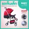 COZZEE, foldable stroller Baby Stroller 1602-RS silver