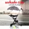Special price, Cozzee, a 5 -wheel cart, portable, lightweight, soft, soft seat